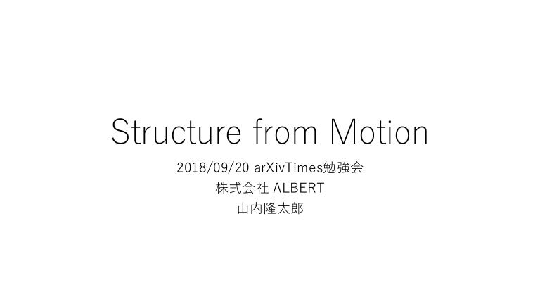 Structure From Motion