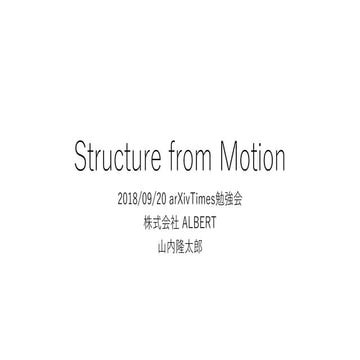 Structure from Motion | PPTX