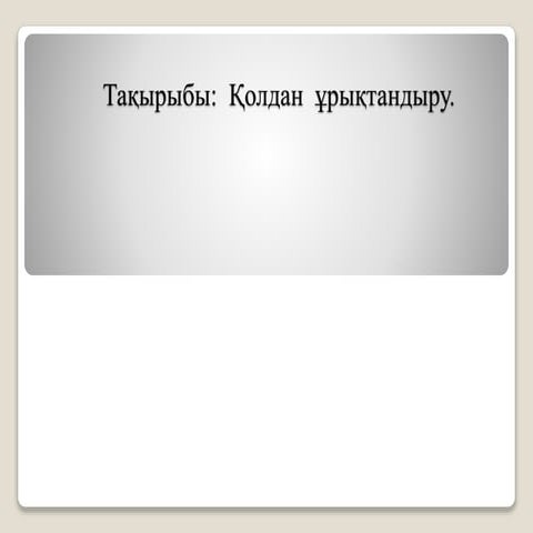 Әйелі секс әйелі порно видео