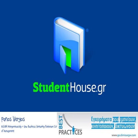 StudentHouse