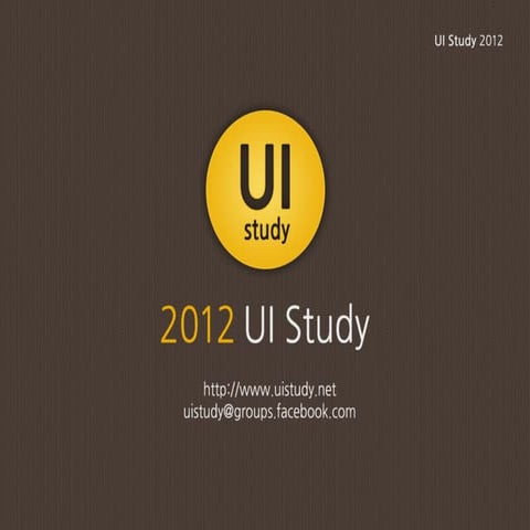 UI Study 2012