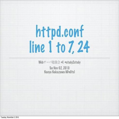 httpd.conf line 1 to 7, 24