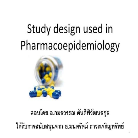 Study design used in pharmacoepidemiology 