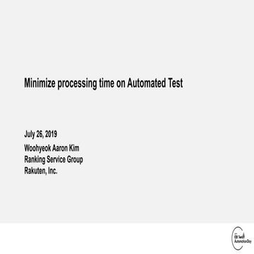 [KaizenDiary] Minimize processing time on Automated Test