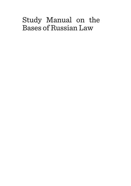 Study Manual on the Bases of Russian Law - Anna V Shashkova