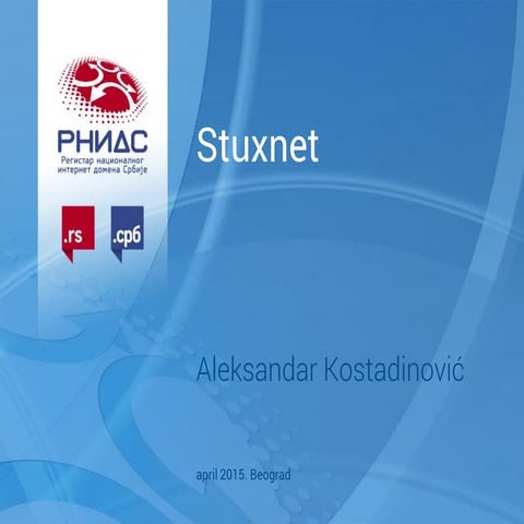 Stuxnet вирус - настајање и последице