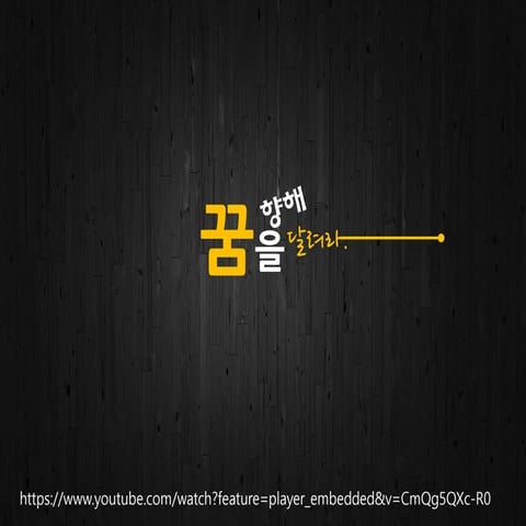 Sua 정보보호관리체계 cissp_보안관리_강의교안