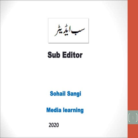 Sub editor skills and responsiblities urdu