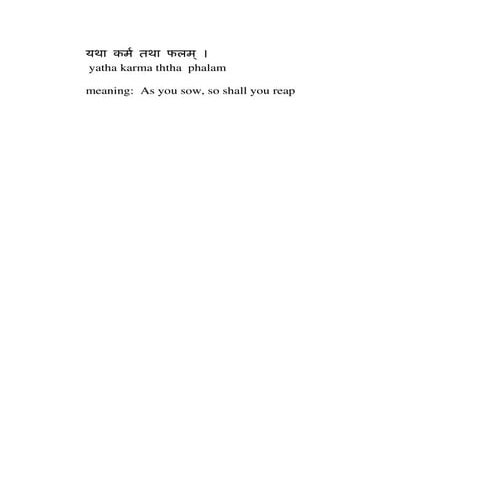 Subhashitam 1 | PDF