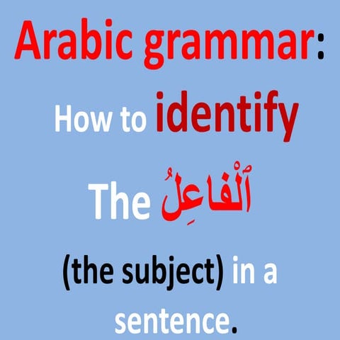 Arabic grammar: How to identify  The ٱلْفاعِلُ  (the subject) in a sentence. 