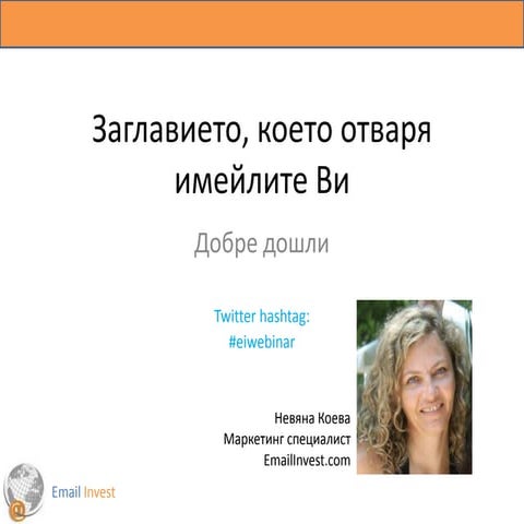 Subject line that_works