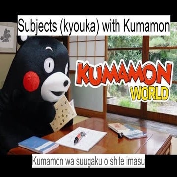 Subjects with Kumamon powerpoint about school subject related vocab | PPTX