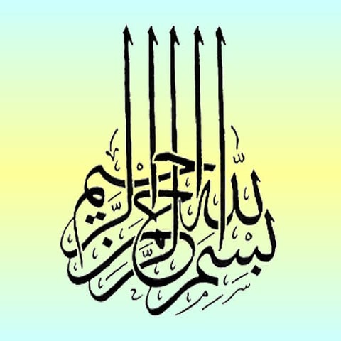 Success by Dr Arif Siddiqui