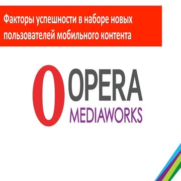 Sandra Ilyina, Opera Mediaworks