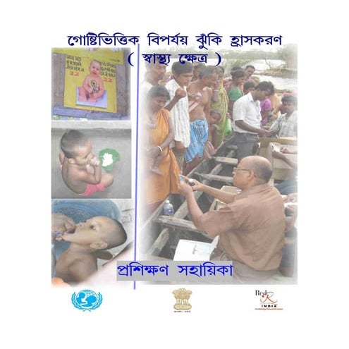 Suggested cover page