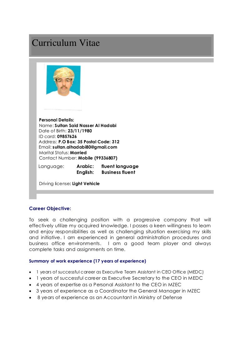 Sultan Said Nasser Al Hadabi Cv