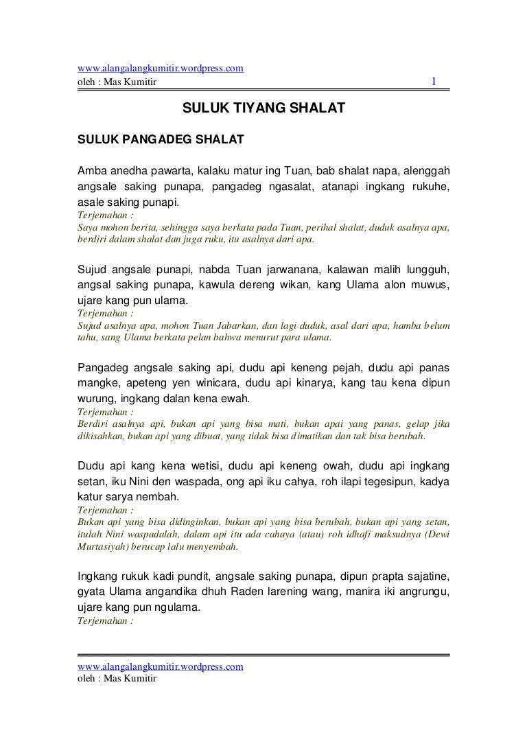 Suluk Tiyang Shalat
