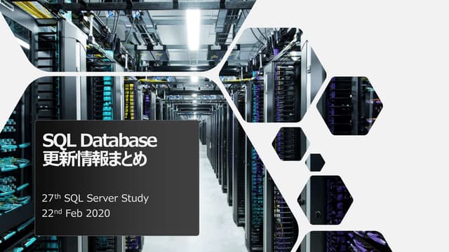 Summary of SQL Database Updates