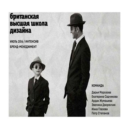 Косметика для мужчин