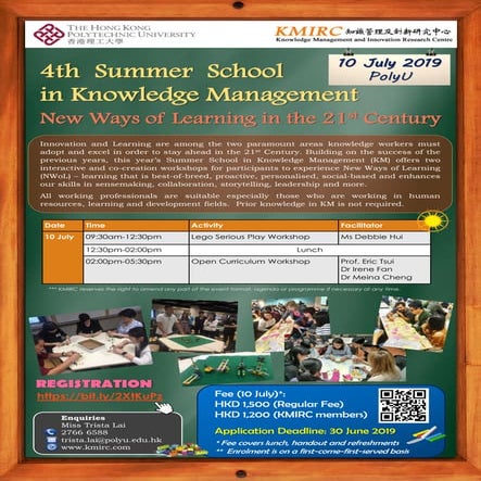 International summer school in KM 2019