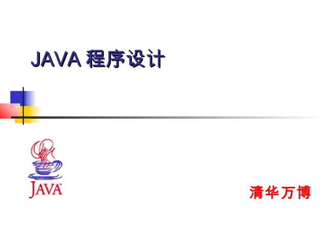 Sun java