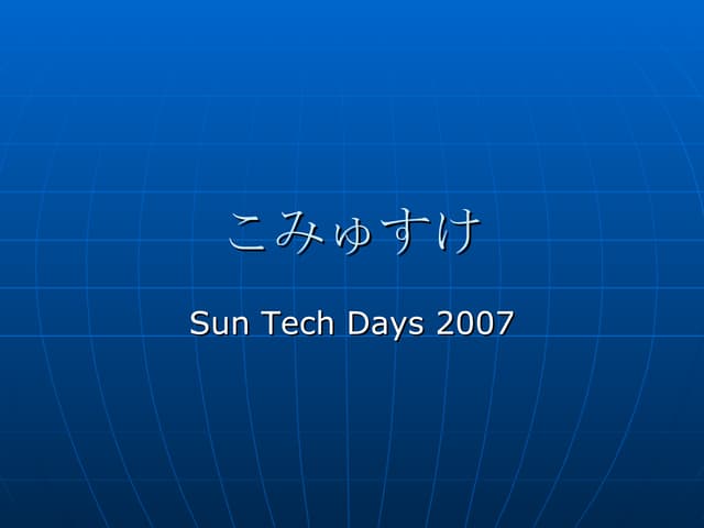 Sun Tech Days 2007 Mash up