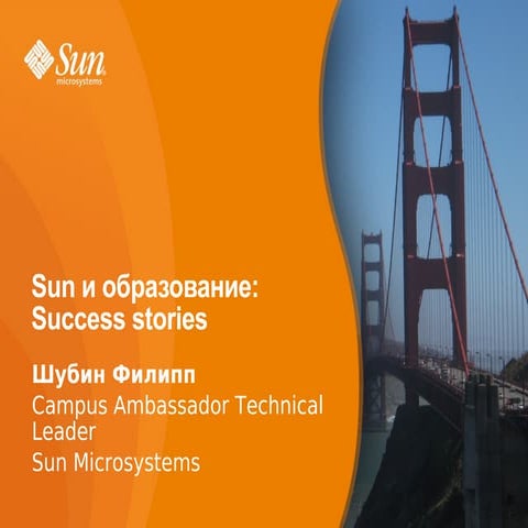 Sun And Education: Success Stories