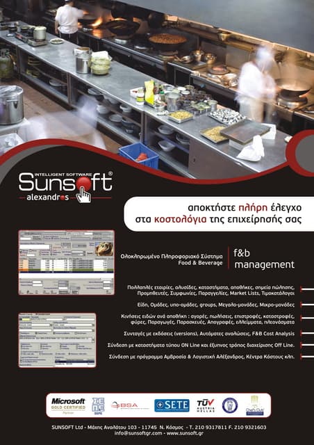 Sunsoft   Alexandros F&amp;B