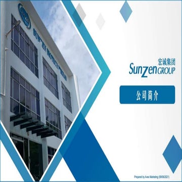 Sunzen Group Corporate Profile | PPTX