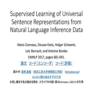 Supervised Learning of Universal Se...