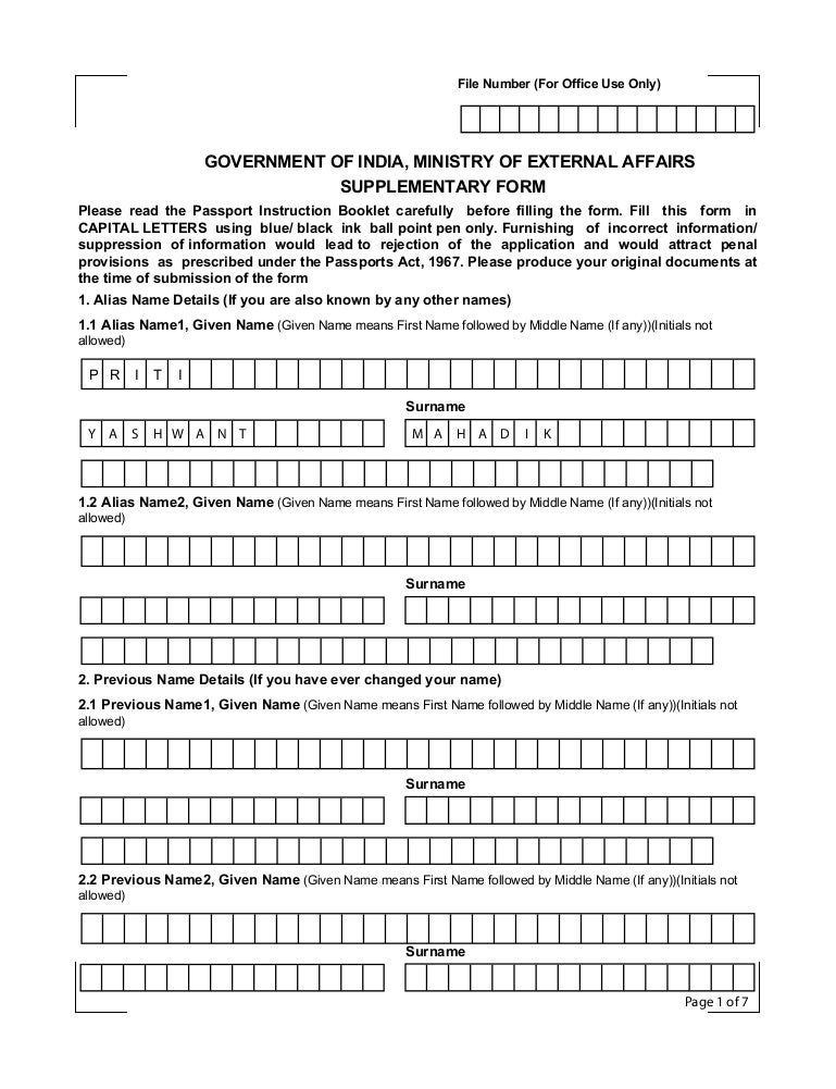 Supplementary Application Form v1 0 supplementary-application-form-v1-0