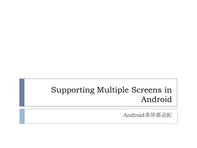 Supporting multi screen in android