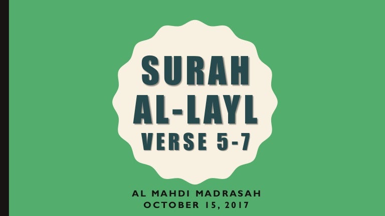 Mentary Of The Noble Quran Chapter 108 Surah Al Layl Part 4