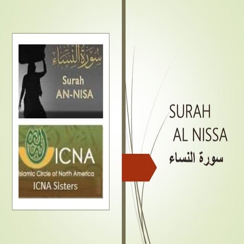 Surah al nissa New PPT