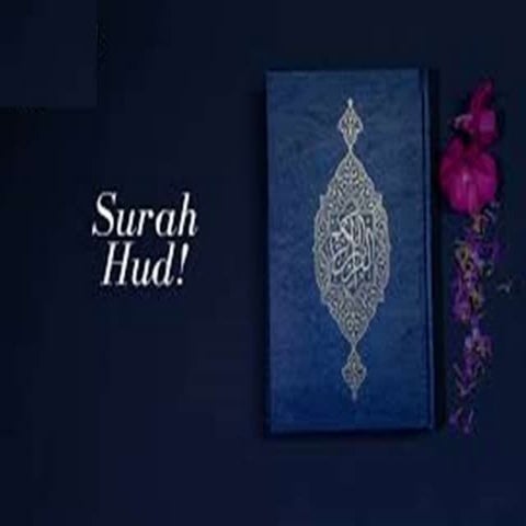 Surah hud New PPT 