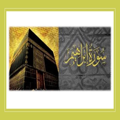 Surah ibrahim New PPT Urdu | PPTX