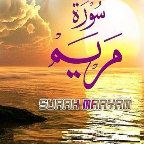 Surah maryam New PPT