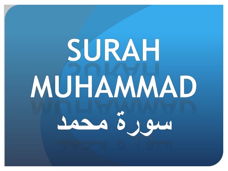 Surah Muhammad Surah Muhammad