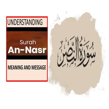Surah nasar