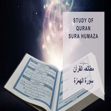 Sura Humaza Study of Quran last chapters of Quran