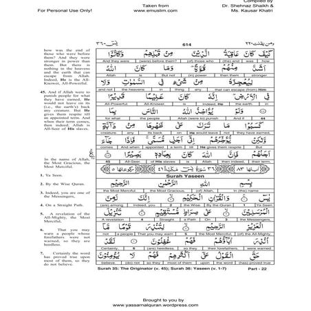Surah Yaseen: Word-to-word translation