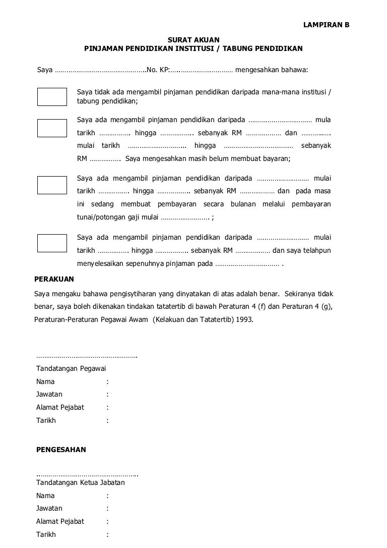 Tawaran Tabung Pinjaman Pendidikan Angkasa Tapak Koperasi An Nur Johor Berhad