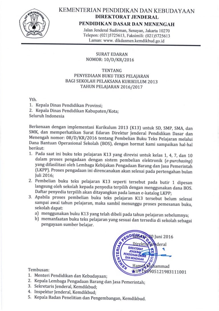 Surat edaran penyediaan buku k13 ta. 2016 2017