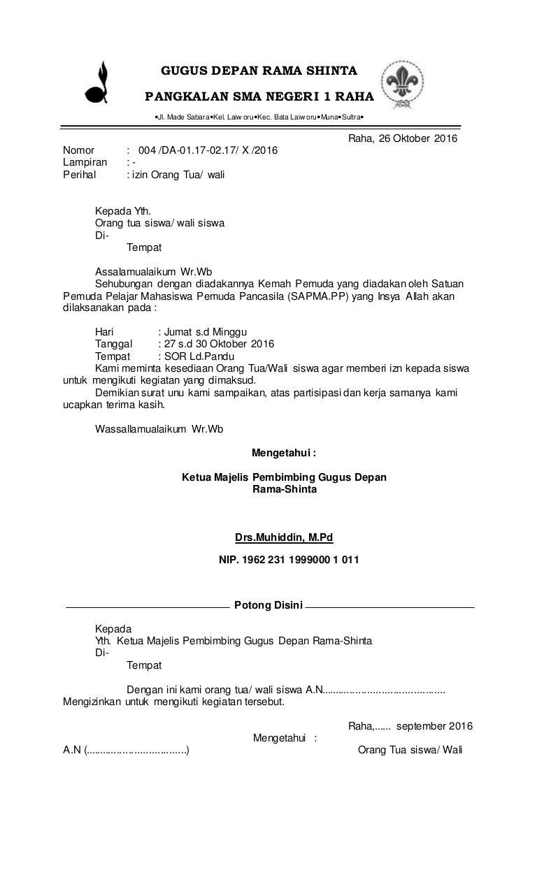 surat pernyataan mengikuti kegiatan