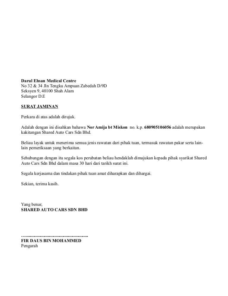 Contoh Surat Jaminan Syarikat