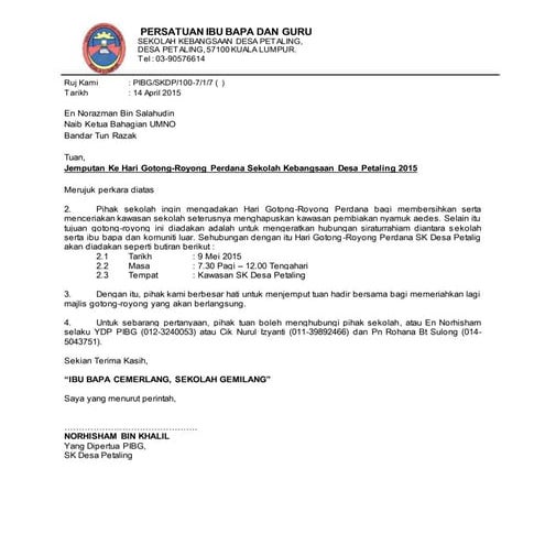 CONTOH Surat jemputan gotong royong