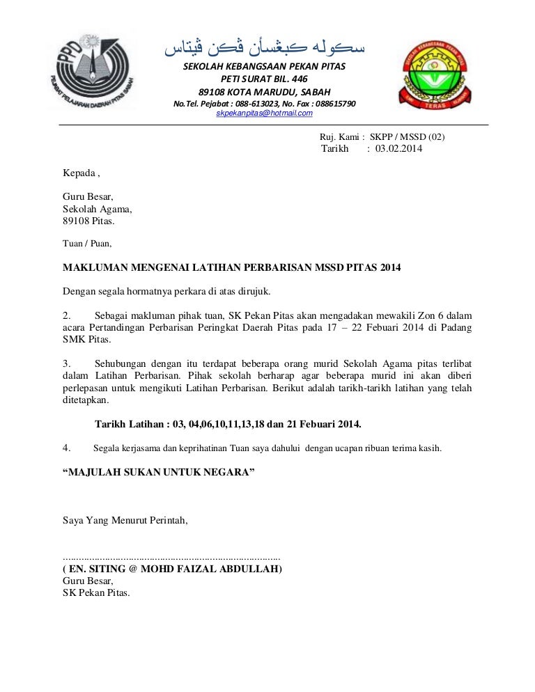 Contoh Surat Mohon Kebenaran Latihan