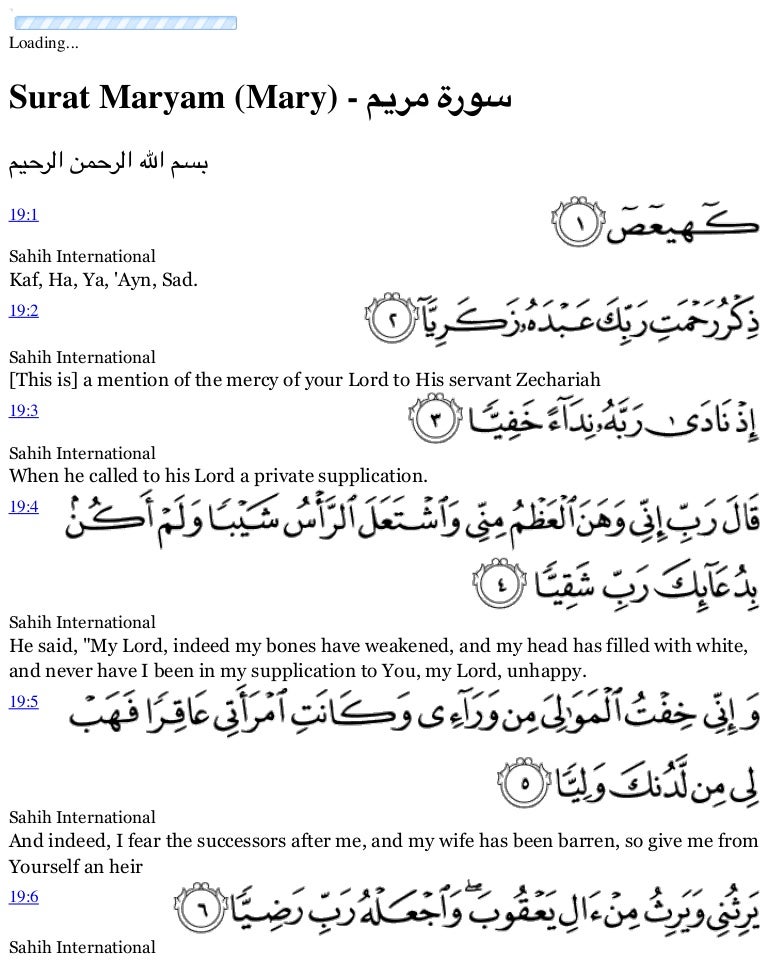 Surat maryam