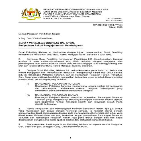 Surat Pekeliling Rekod Mengajar[1]