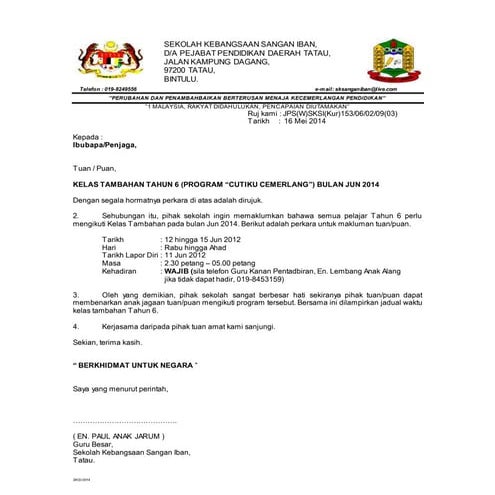 Surat pemberitahuan kelastambahan